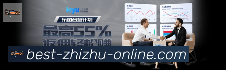 蜘蛛直播品牌故事